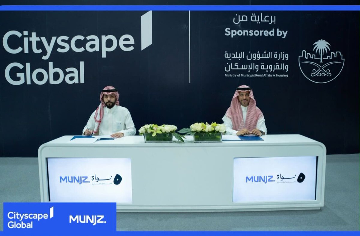 سعدنا بتوقيع اتفاقية مع شركة نواة للاستثمار العقاري لتُكمل بذلك رحلة نجاحها في عالم إدارة المرافق العقارية و لتعزيز جودة إدارتها نحو جودة حياة أفضل للمستفيدين من العقار 🤝💙.