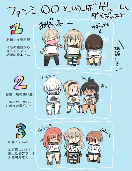 ファンミーティング全部はとても書ききれませんが印象深かったところを