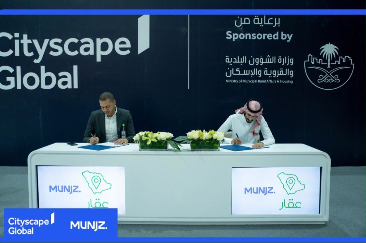 ضمن فعاليات معرض #سيتي_سكيب العالمي تم توقيع مذكرة تفاهم مع <a href="/aqarapp/">عقار</a>  ,  كخُطوة هامة للتباحث بين المنصتين نحو حياة أفضل للمستفيدين من العقار🤝💚💙.