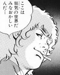 ここ数日のアーマードコア6界隈 