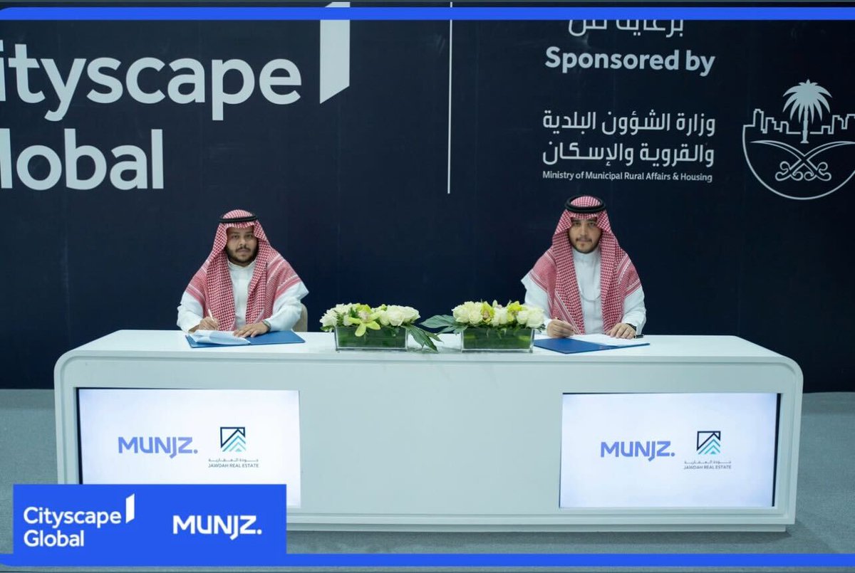 ضمن فعاليات معرض #سيتي_سكيب العالمي، تمّ التوقيع على اتفاقية مع <a href="/jawda_sa/">جودة العقارية</a> ، بداية لشراكة استراتيجية لتحقيق الأهداف المُشتركة في إدارة المرافق العقارية والتجارية نحو جودة حياة أفضل للمستفيدين من العقار 🤝💙.