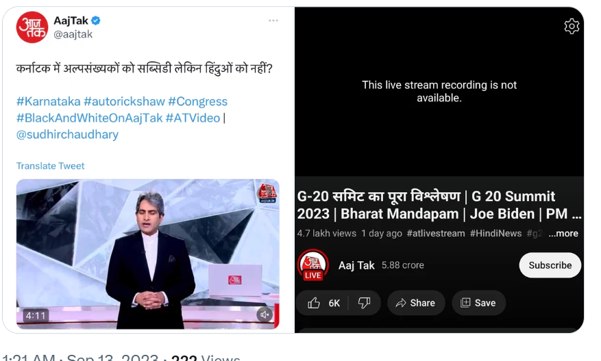 TweetAbhishekA's tweet photo. कांग्रेस, नफरत के खिलाफ आक्रामक होती नजर आ रही है!

पहले राजस्थान सरकार ने मोनू मानेसर को जेल भेजा और अब कर्नाटक सरकार ने सुधीर चौधरी पर नफरत फैलाने के मामले में FIR कर दिया. जेल भेजना लगभग तय. 

@aajtak ने वह वीडियो+ट्वीट डिलीट किया जिसको लेकर FIR हुई है. https://t.co/cGQo4Ylb1W