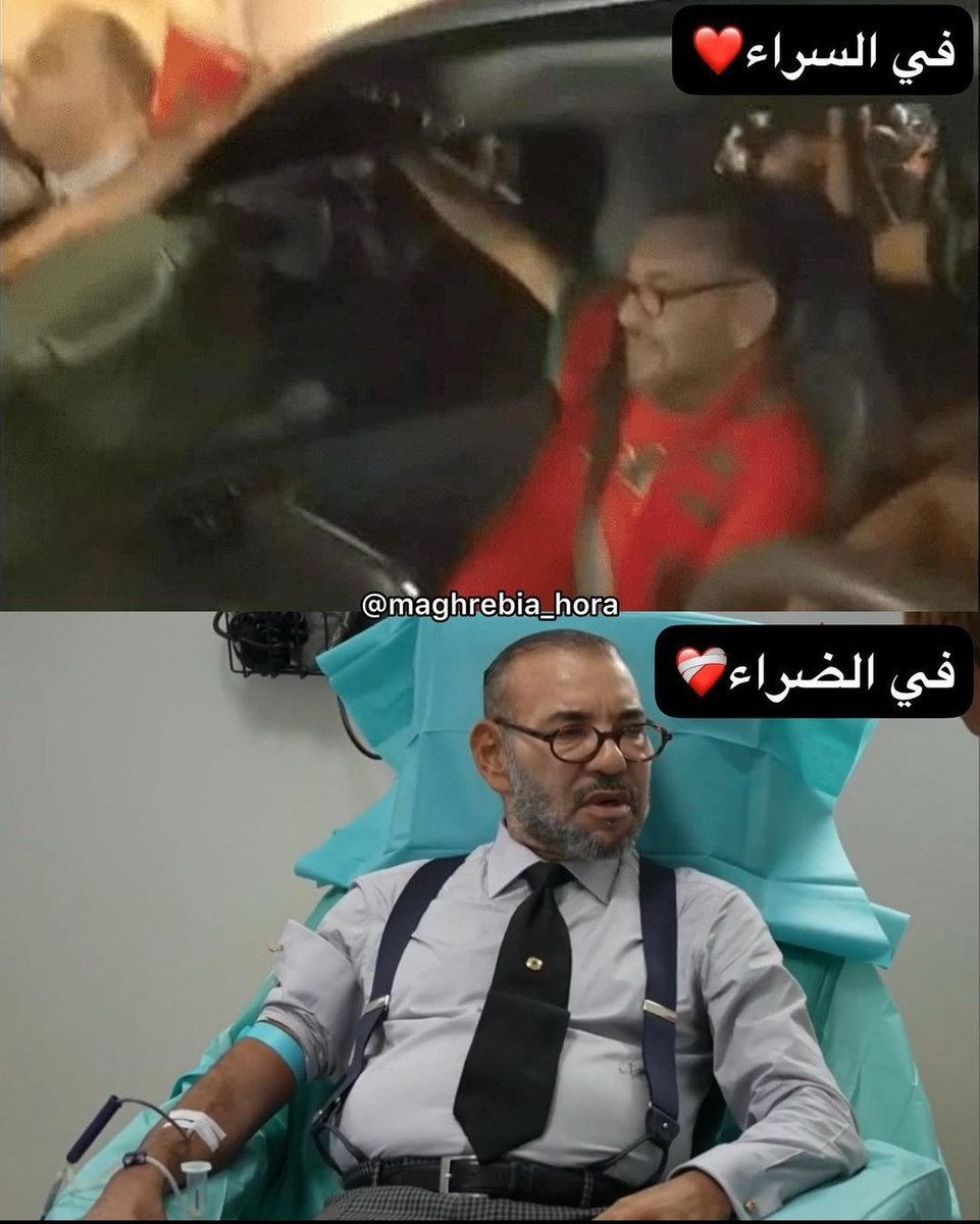Assebane Rhizlane tweet media