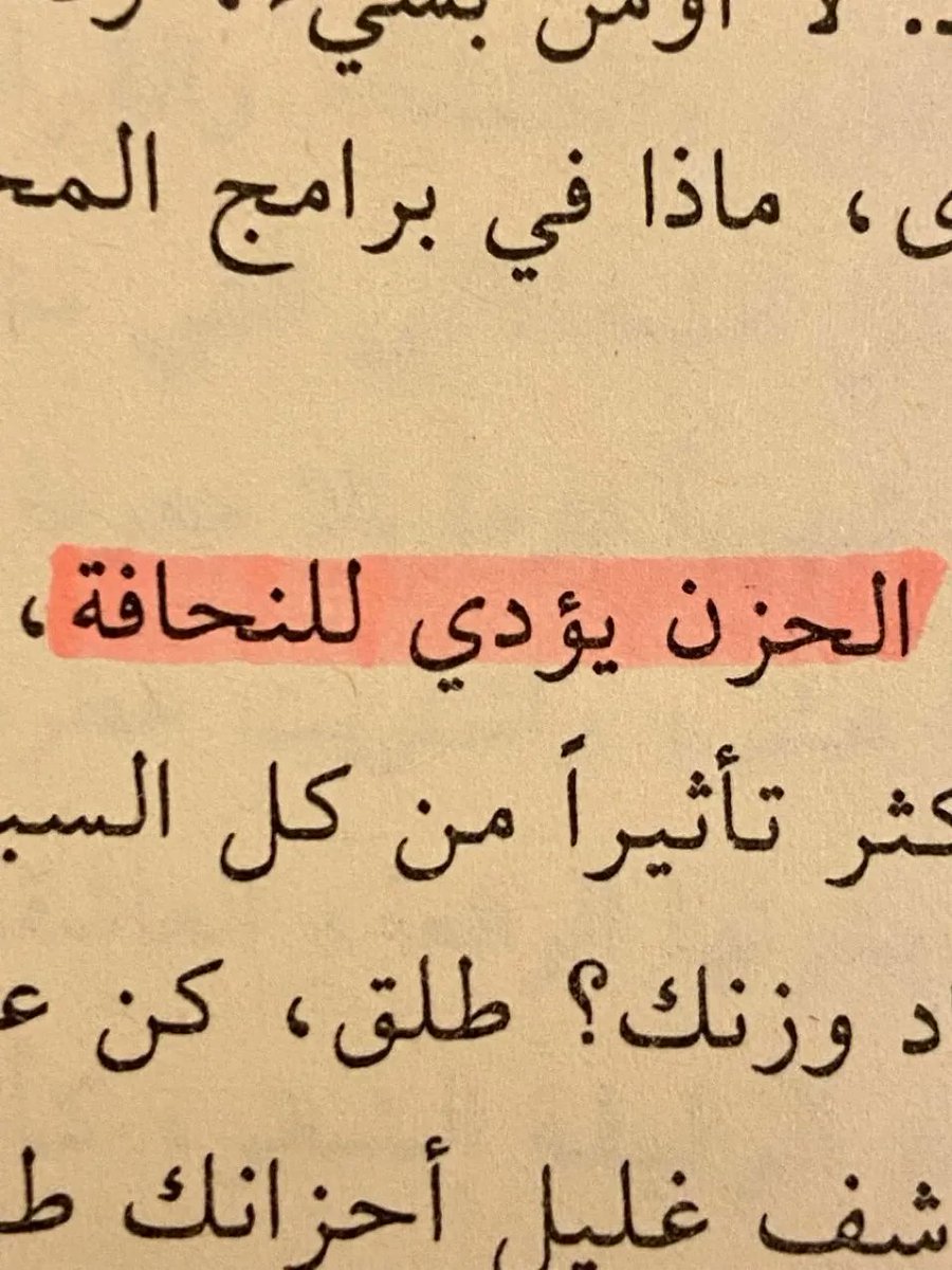 _frame1's tweet photo. وقِيل أن: https://t.co/D4wb03foC4