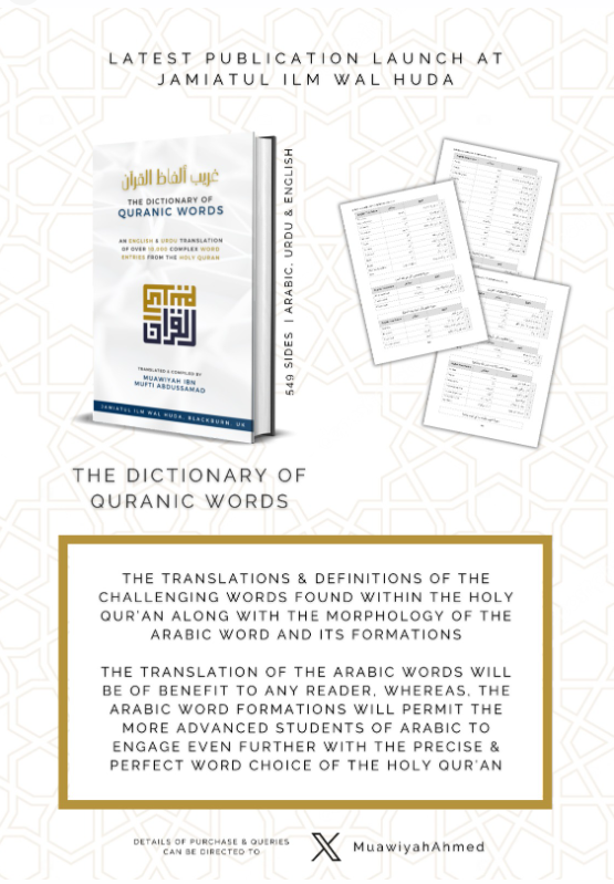 MuawiyahAhmed's tweet photo. Alhamdulillah, some of our new book publications and also some updated editions have arrived!    

1) The dictionary of Quranic words - along with the morphology of the Arabic words and the translations. May Almighty Allah make it beneficial for all. https://t.co/5U3QRFvXFx