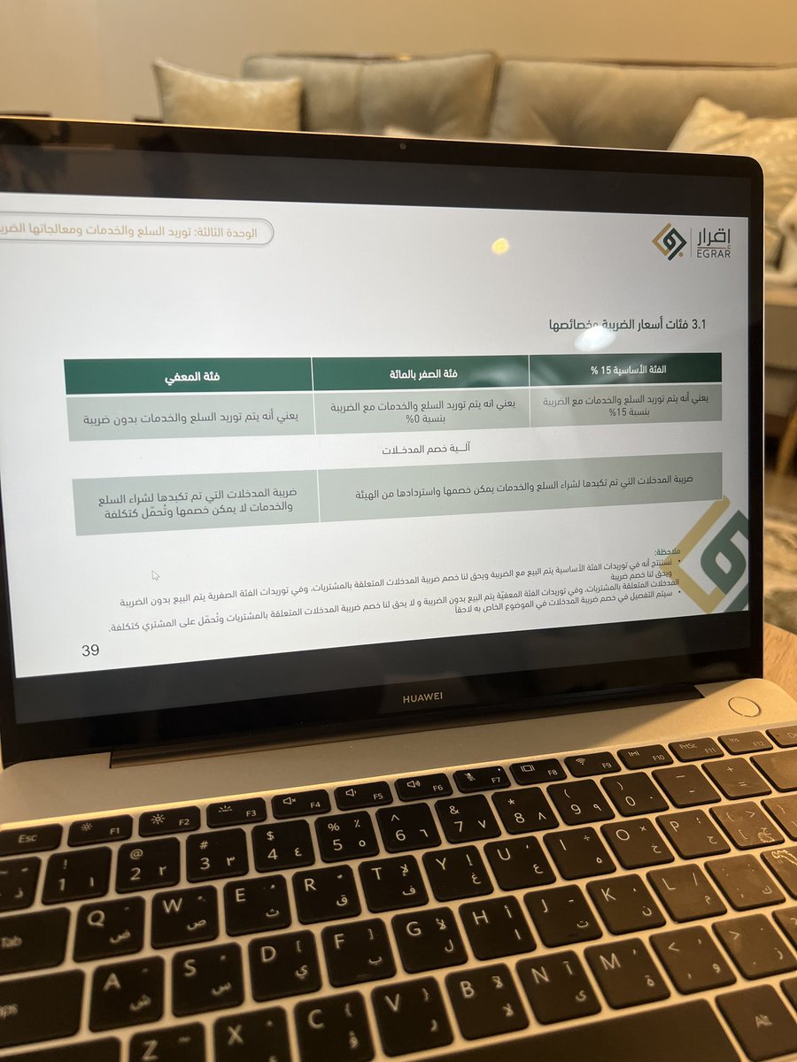 nns25_'s tweet photo. اليوم الثالث على التوالي من البرنامج ✨
اليوم الثالث على التوالي من الحماس والجد والاجتهاد ✨
اليوم الثالث على التوالي من المعلومات المثرية والمُمتعه من افضل المدربين في المجال ✨
شكراً استاذ علي الناصر شكراً استاذ وليد @ALNasser709  @WAldughaythir 

 #برنامج_المحاسبين_المميزين https://t.co/9tLuAb5dQp
