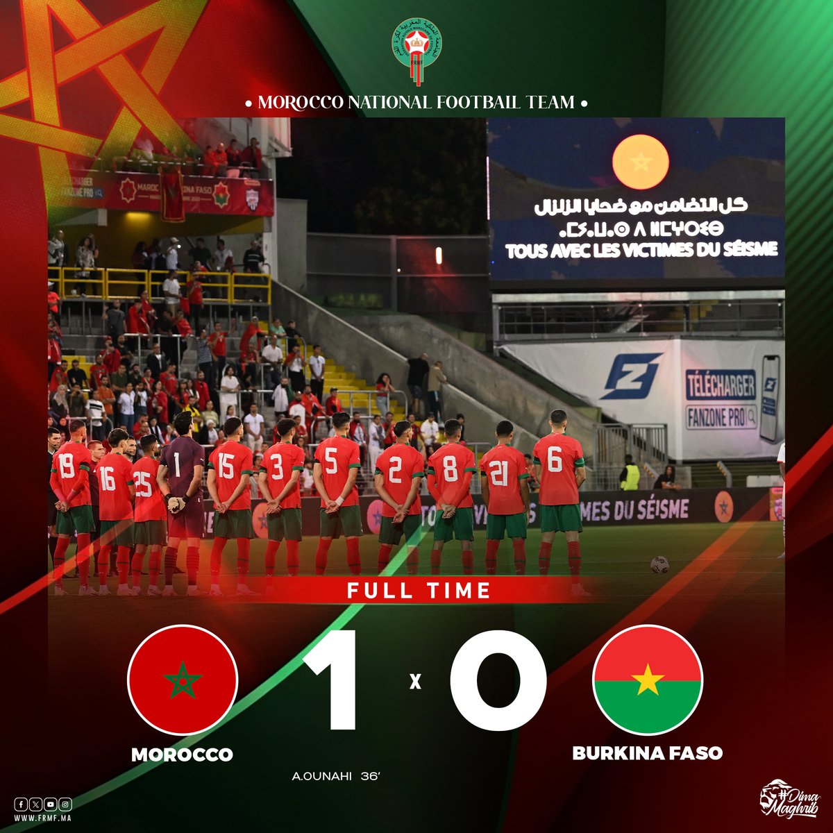 نهاية المقابلة الودية بفوز منتخبنا الوطني أمام منتخب بوركينا فاسو

🏁 Full time !! 🇲🇦 1-0 🇧🇫
The friendly game ended with a victory for our #AtlasLions against Burkina Faso

#DimaMaghrib