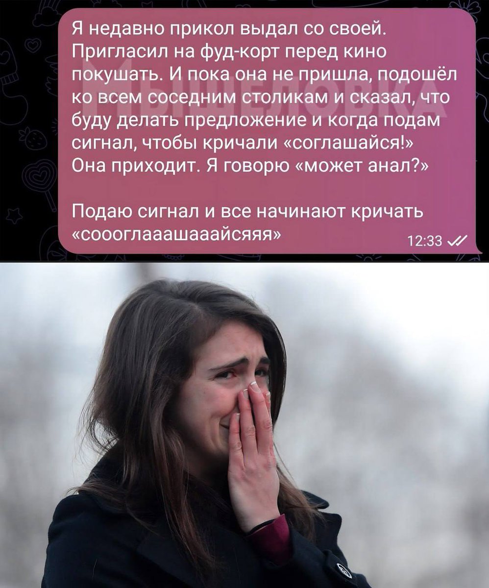 Девушки, а на всех это работает?, 🤔