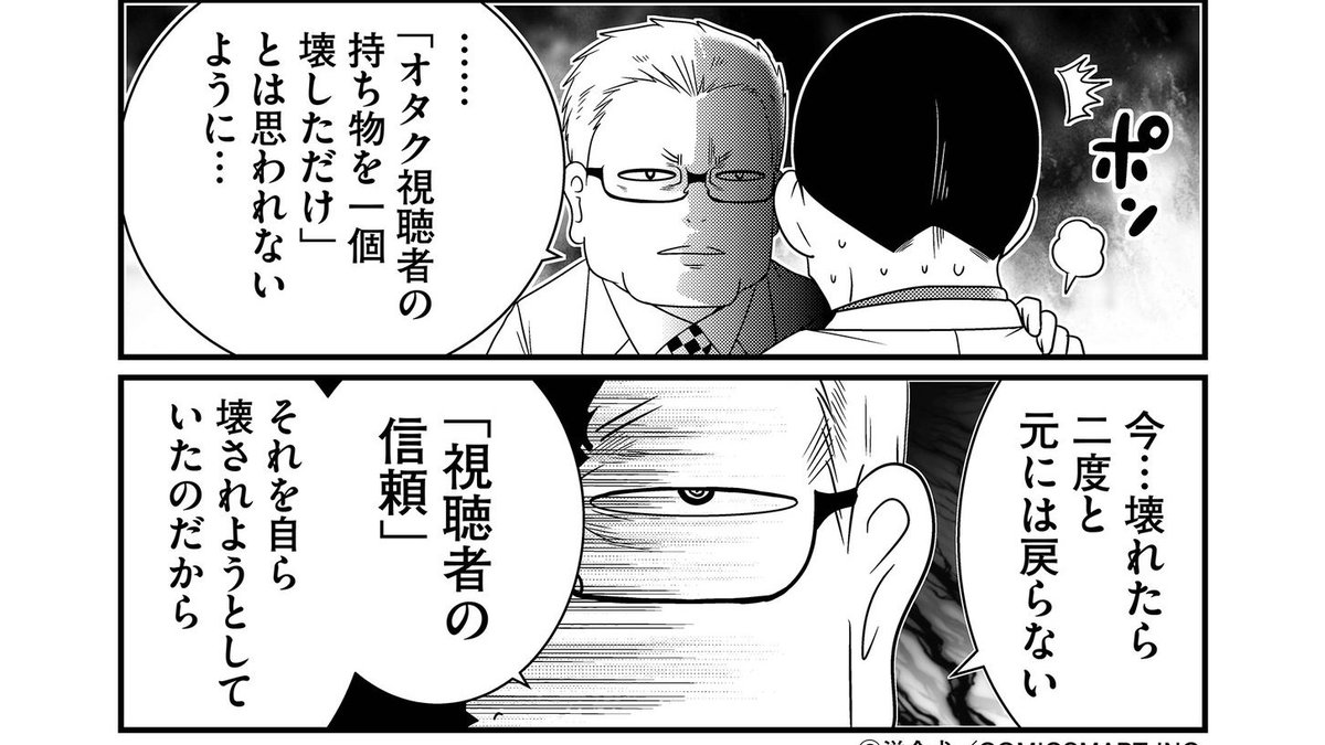 なんとなく分解して再掲。 