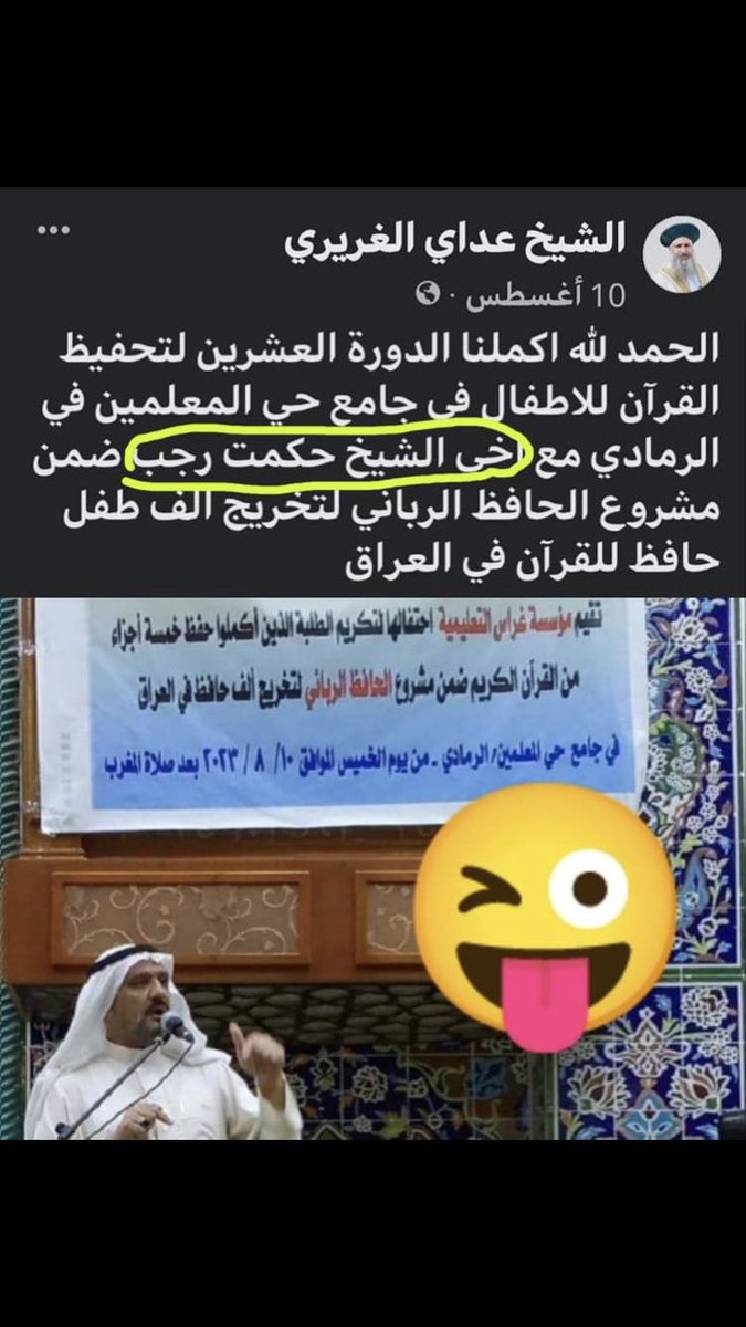 22334455zzz's tweet photo. بعد ما أدري يم الله 😊
بس شوف سبحان الله (يدهربها وتجي تسحگ)مناه ومناه ‼️
من كان مع الله كان الله معه https://t.co/8oZEWjJl9V