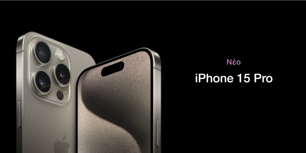 iSquareSA's tweet photo. Η Apple μόλις παρουσίασε το νέο iPhone 15 Pro. Κατασκευασμένο από τιτάνιο, διαθέτει τον επαναστατικό επεξεργαστή A17 Pro, προσαρμόσιμο κουμπί Δράσης και το ισχυρότερο σύστημα κάμερας iPhone που υπήρξε ποτέ #appleevent #iphone15pro #iphone15promax https://t.co/pzsqSYLO8Q