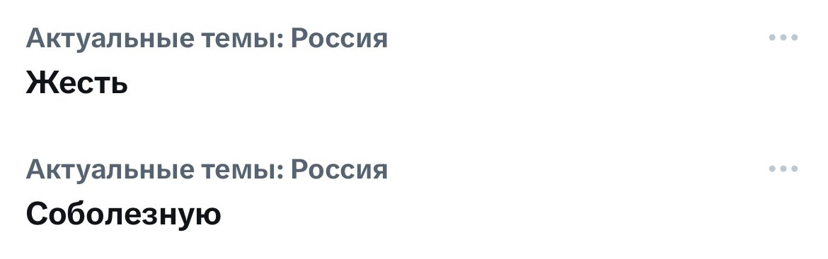 wefurr_'s tweet photo. действительно актуально https://t.co/pVJu5qsykn