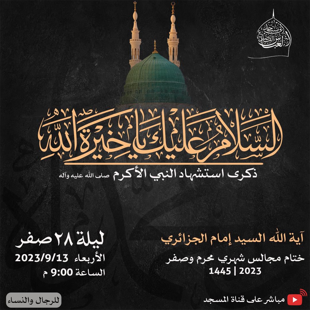 al3abbas's tweet photo. https://t.co/WUuCmlixHQ