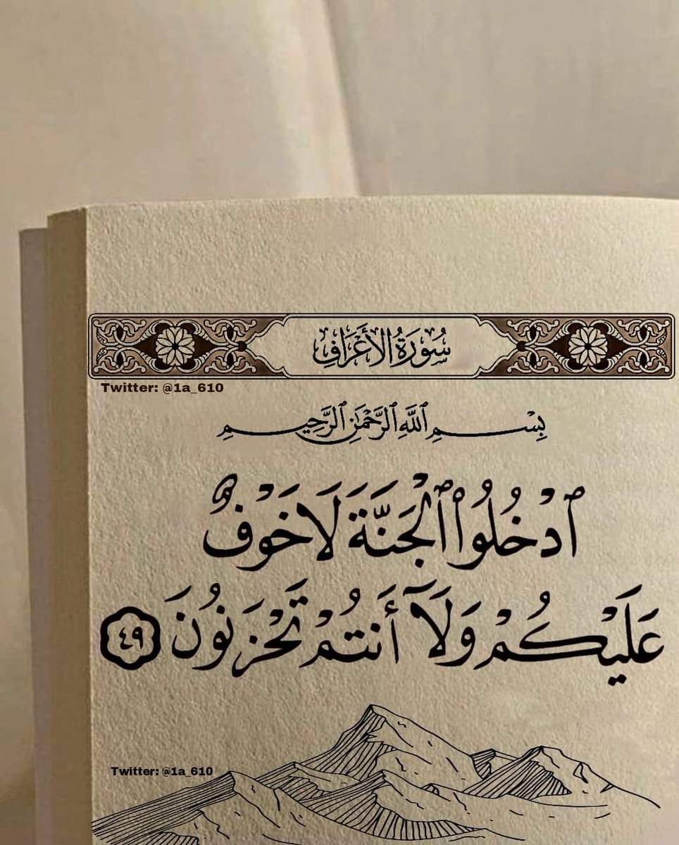 1A_610's tweet photo. يارب إرزقنا هذا النداء .. https://t.co/tHYoirPAtt