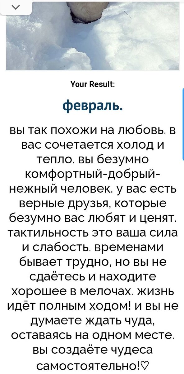 diseketa's tweet photo. ну я так и думала что буду каким нибудь зимним месяцем https://t.co/M4oLnNZjSs