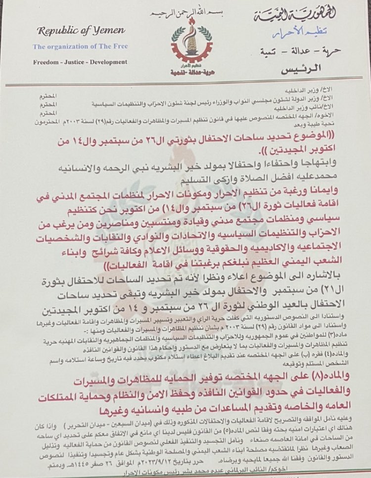 الصورة