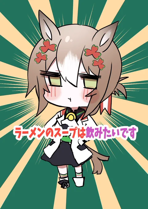 デフォルメはよく描きます #みんなでデフォルメ絵をあげて幸せな気分になろう 