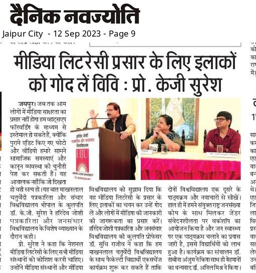 Adopt villages &amp; urban localities for #medialiteracy , my suggestion to educational institutions.
<a href="/mcu_bhopal/">MCNUJC</a> <a href="/HJUjaipur/">Haridev Joshi University of Journalism & MassComm.</a> <a href="/ianuragthakur/">Anurag Thakur</a> <a href="/SunilAmbekarM/">Sunil Ambekar</a> <a href="/kumarnandaj/">J Nandakumar</a> <a href="/PIBFactCheck/">PIB Fact Check</a> <a href="/PMOIndia/">PMO India</a> <a href="/IndEditorsGuild/">Editors Guild of India</a> <a href="/AlumniMcu/">MCU Alumni Cell (पूर्व छात्र प्रकोष्ठ)</a> <a href="/IIMC_India/">Indian Institute of Mass Communication</a> <a href="/NUJIndia/">NUJ(India)</a> <a href="/dpradhanbjp/">Dharmendra Pradhan</a> <a href="/DattaHosabale/">Dattatreya Hosabale</a> <a href="/MIB_India/">Ministry of Information and Broadcasting</a>