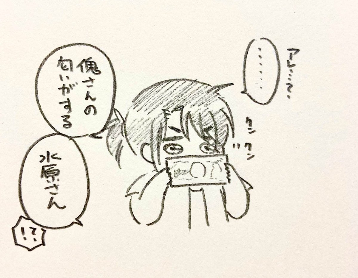 妖精祐傀はたぶんイイ香りがする筈 