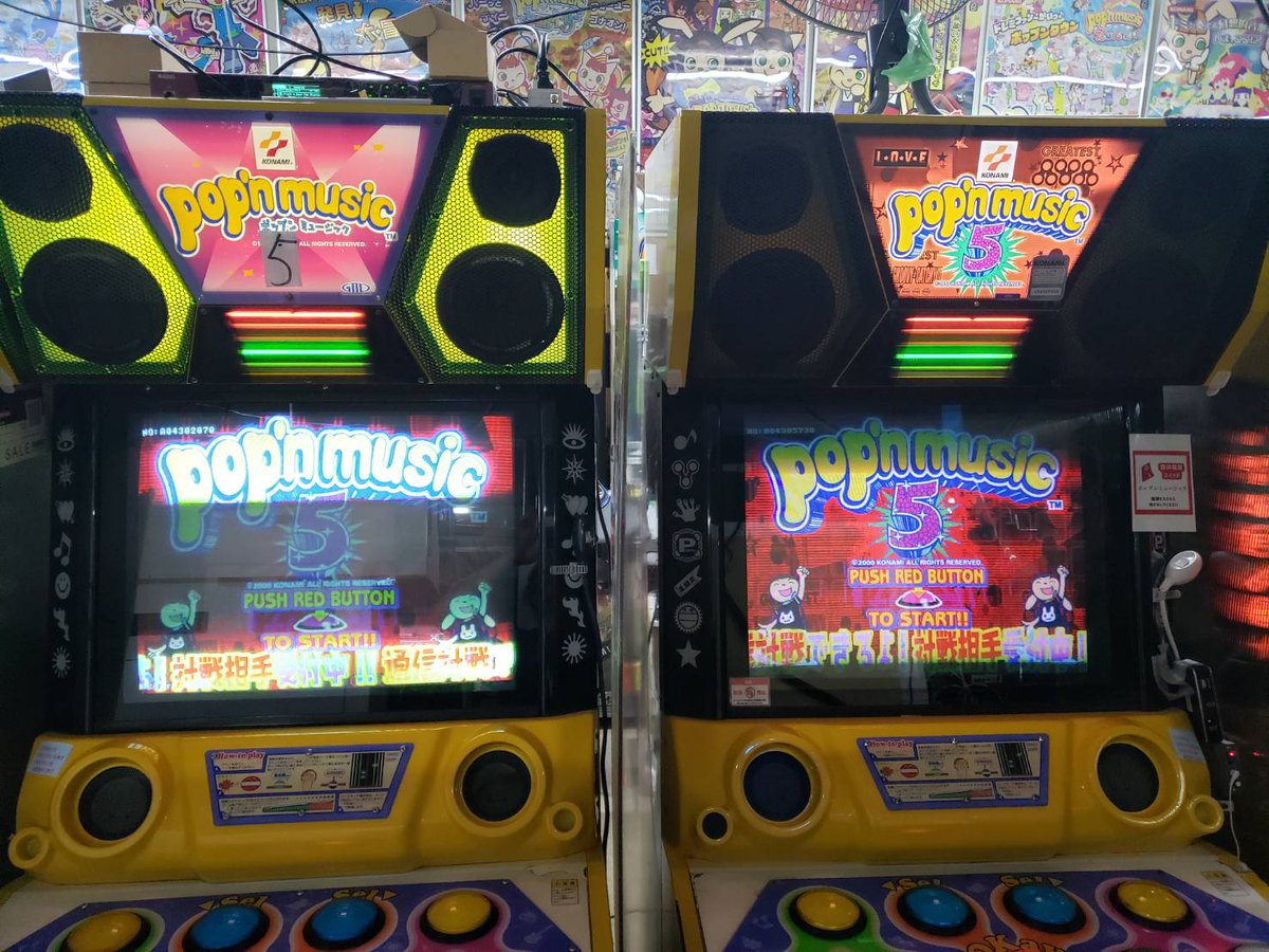 pop'n musicバージョン変更 (Out) ポップンミュージック アニメロ2号