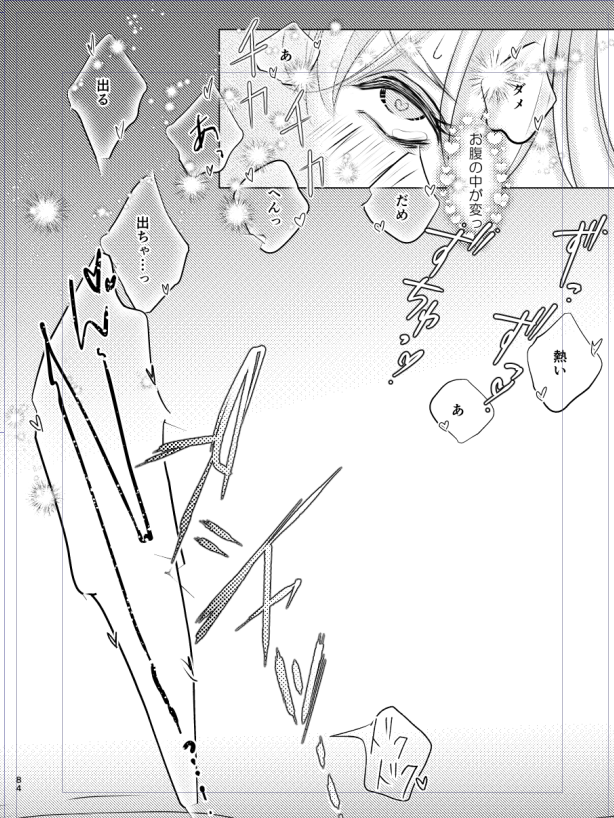 🐋💕

見えないところが気になる方はツリーへ♡

#創作BL #色クレ 