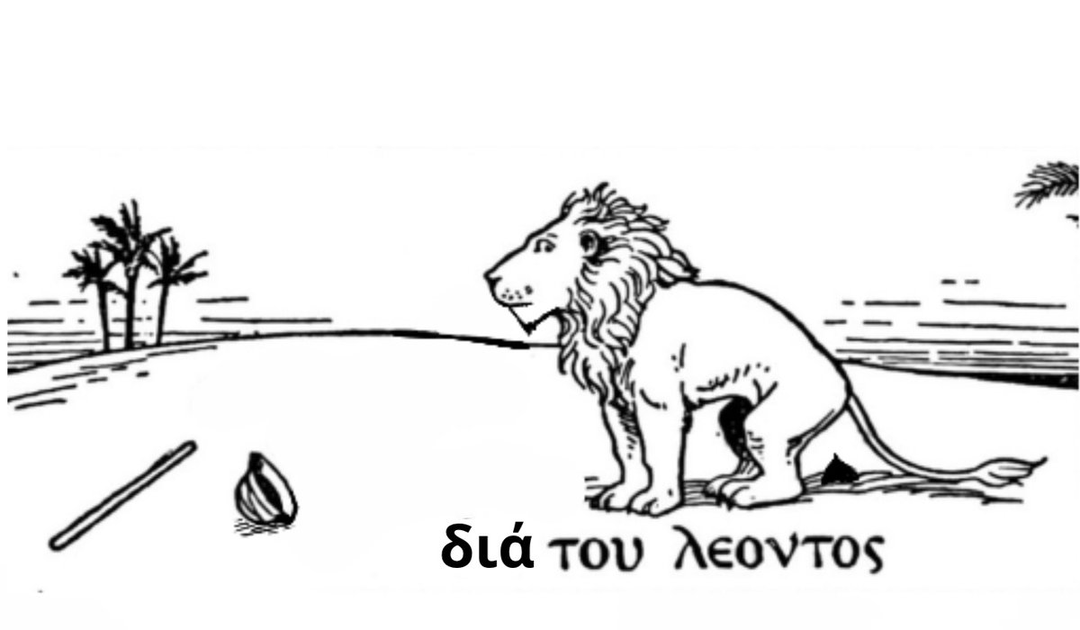 Ancient Greek Resources tweet media