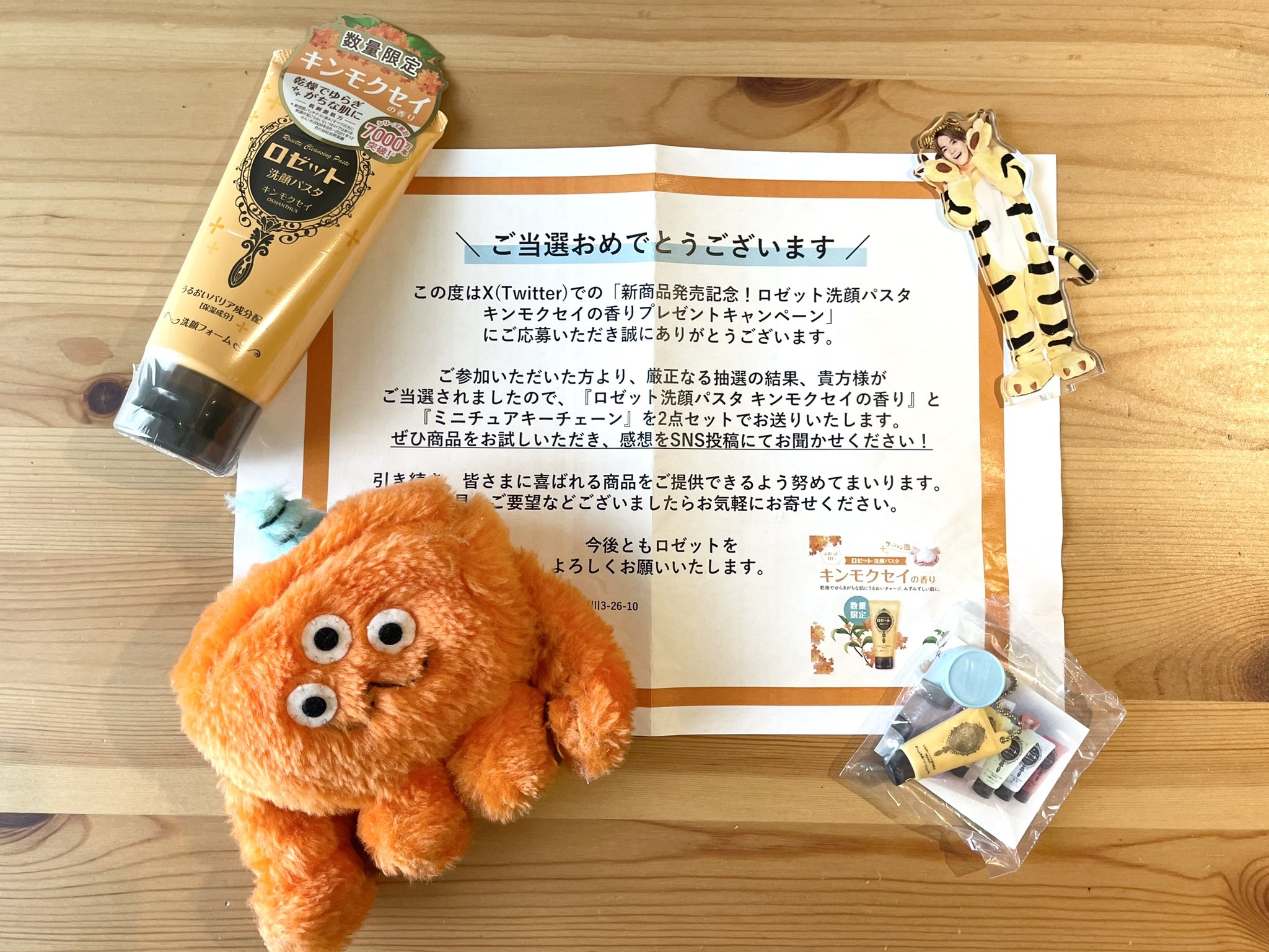 ⁑【６本セット】ロゼット 洗顔パスタ キンモクセイ 金木犀 洗顔フォーム Amazon | ロゼット洗顔パスタ キンモクセイの香り 金木犀 2個セット