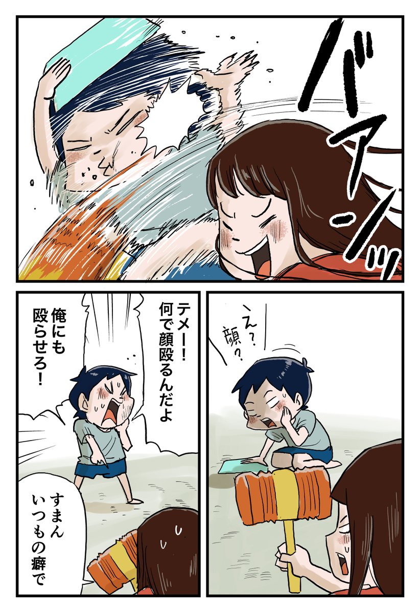 2/2 