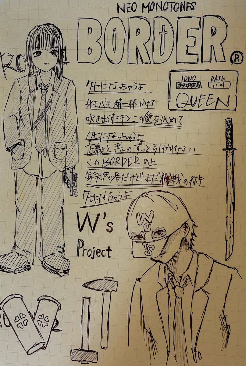 fuusen_1230's tweet photo. 久しぶりの投稿。オススメの歌。
「BORDER」 https://t.co/PbeAT7rsti