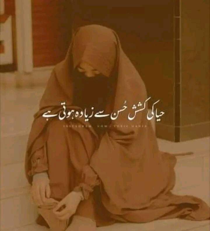 Bis3O's tweet photo. ﺍﻟﺴَّـﻼَﻡُ ﻋَﻠَﻴـﻜُﻢ ﻭَﺭَﺣْﻤَﺔُ ﺍﻟﻠﻪِ ﻭَﺑَﺮَﻛـَﺎﺗُﻪ

میں عطر سے مہکوں یہ آرزو نہیں میری❤️

 تمنا  ہے  میرے  کردار  سے  خوشبو آئے https://t.co/mP0zfdOcQ5
