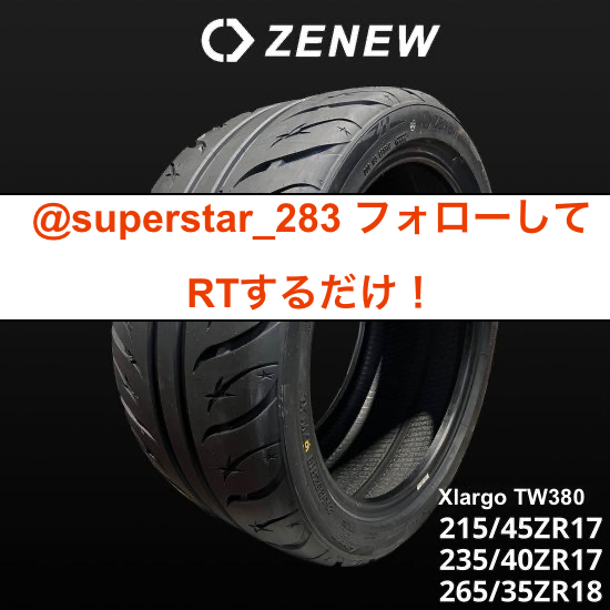Super Star 283(公式) tweet media