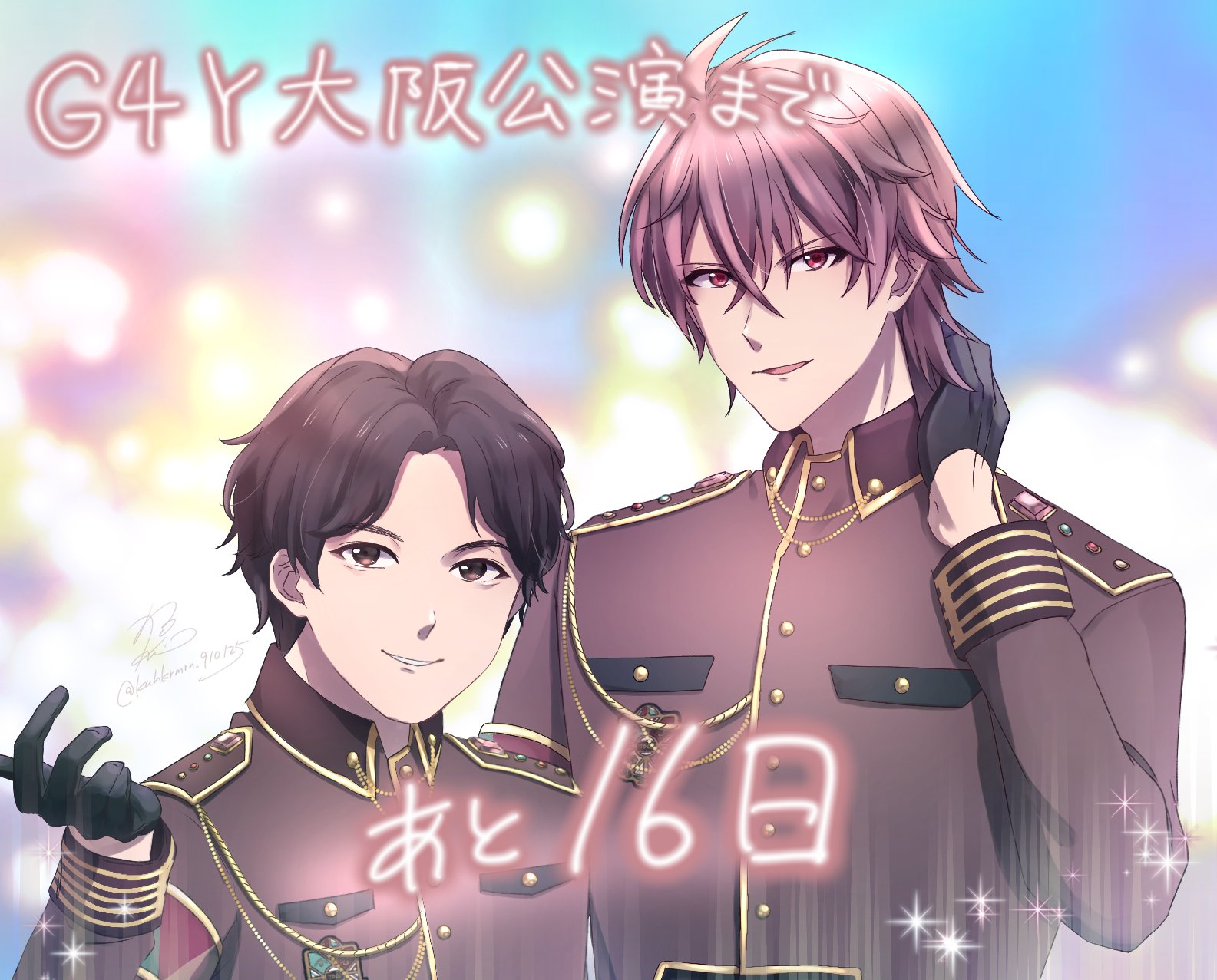 亥清悠.御堂虎於まとめ 御堂虎於 記念日2020 - アイドリッシュセブン（アイナナ）攻略Wiki