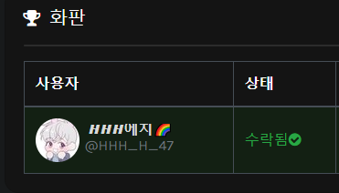 오도연 tweet media