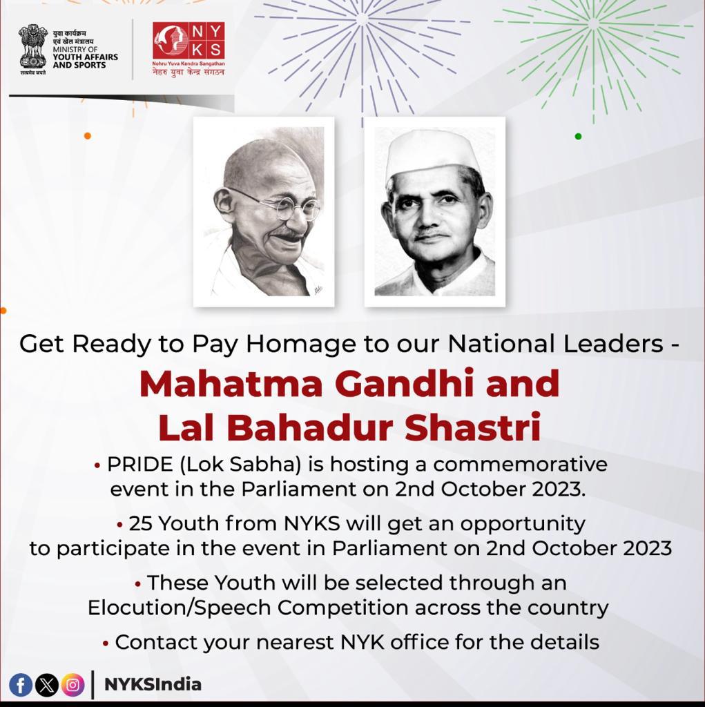 PRIDE (Lok Sabha) is hosting a commemorative event in the parliament on 2nd October. 25 Youth from NYKS will get an opportunity to participate in this event. Contact your nearest Nehru Yuva Kendra Office for more details. 
#YouthInParliament