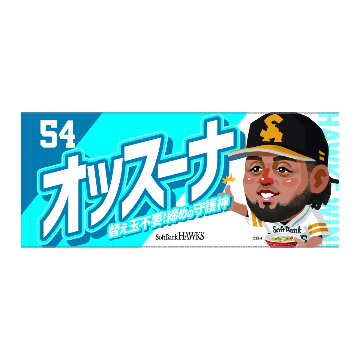 テレQコラボ！／ 「つもりん」「オッスーナ」グッズ新登場🎉 #津森宥紀