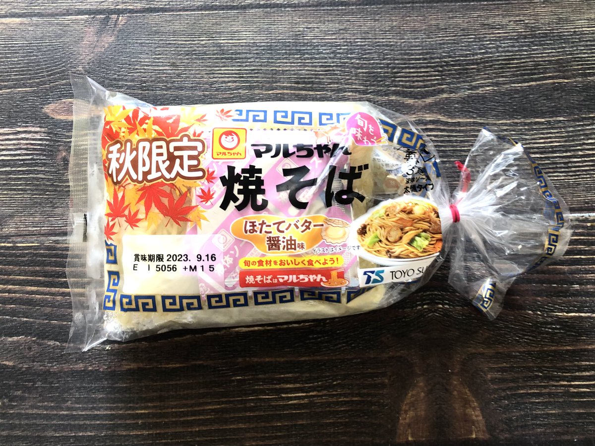 rieXdolphin's tweet photo. しあわせバターの香り漂う、バター醤油の焼きそばが以外にも脂質少なめで最高…！マルちゃん焼きそばの期間限定、ほたてバター醤油味。ノンオイルで炒めたら、脂身をとった豚ももやロースなら100gくらい使っても脂質15g以下に！糖質はダイエット中の女性に適量、ボリュームも味も満足度高い〜！ https://t.co/s6hTyT29ae