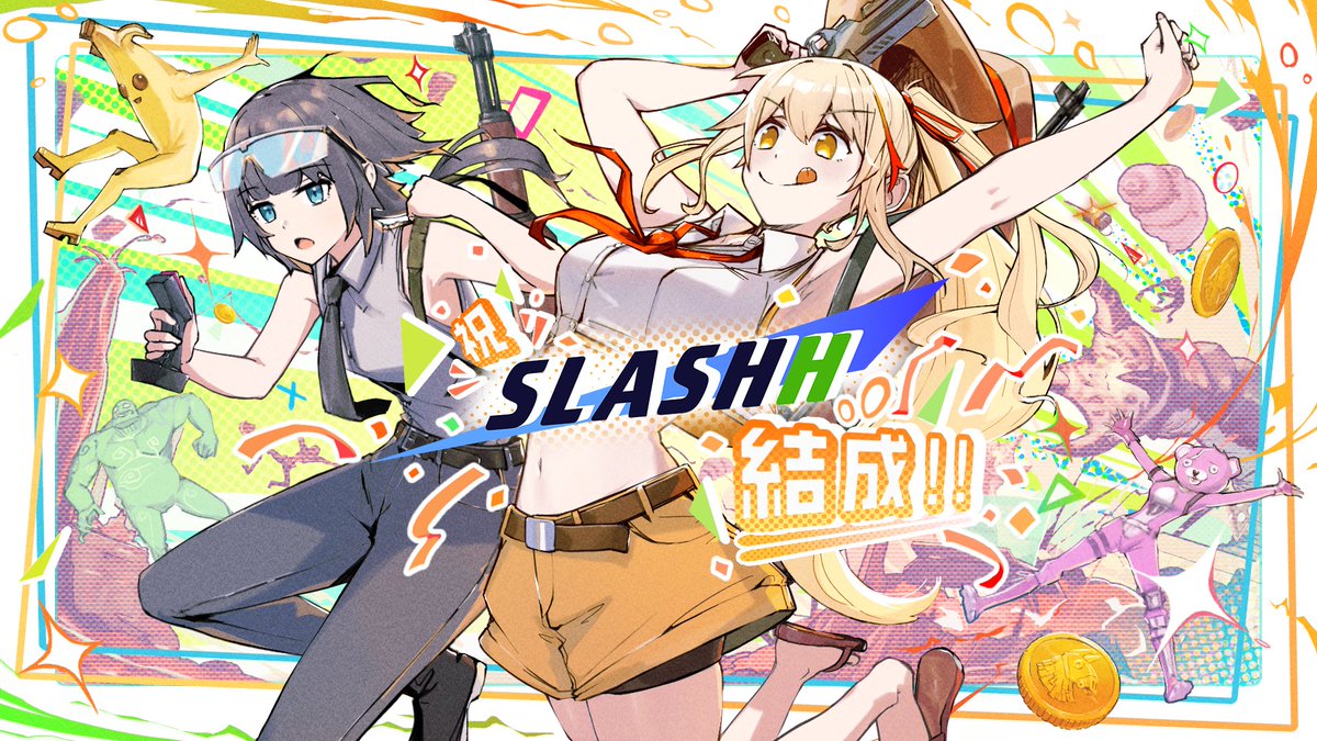 SLASHH_Game's tweet photo. Unreal Engine専門会社がUEFNに特化した制作チーム『SLASHH』を結成！
皆さんよろしくお願いします(^O^)/ｽﾗｯｼｭ

本日16時に新作ゲームを公開！！お楽しみに！！
https://t.co/6vTovAmyM8
#フォートナイト #フォートナイトクリエイティブ #UEFN https://t.co/2y6ztQnohR