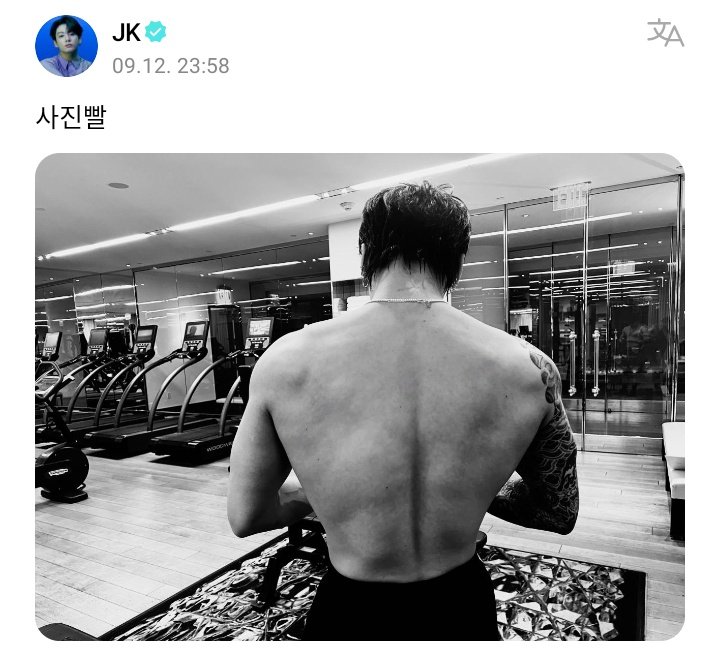 BrazilWings's tweet photo. [#WEVERSE]
#JUNGKOOK postou💜

"Fotogênico" https://t.co/xGoklHfThJ
