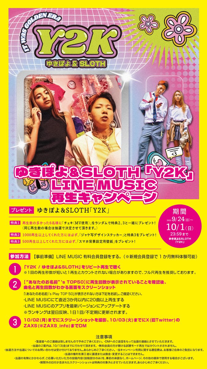 SLOTH(スロース) (@slothtokyo) / Posts / X