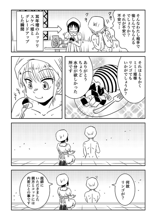 2/2
