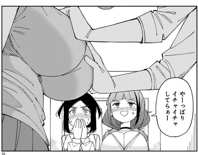 アラサーママ更新されております。ご愛読ありがとうございました