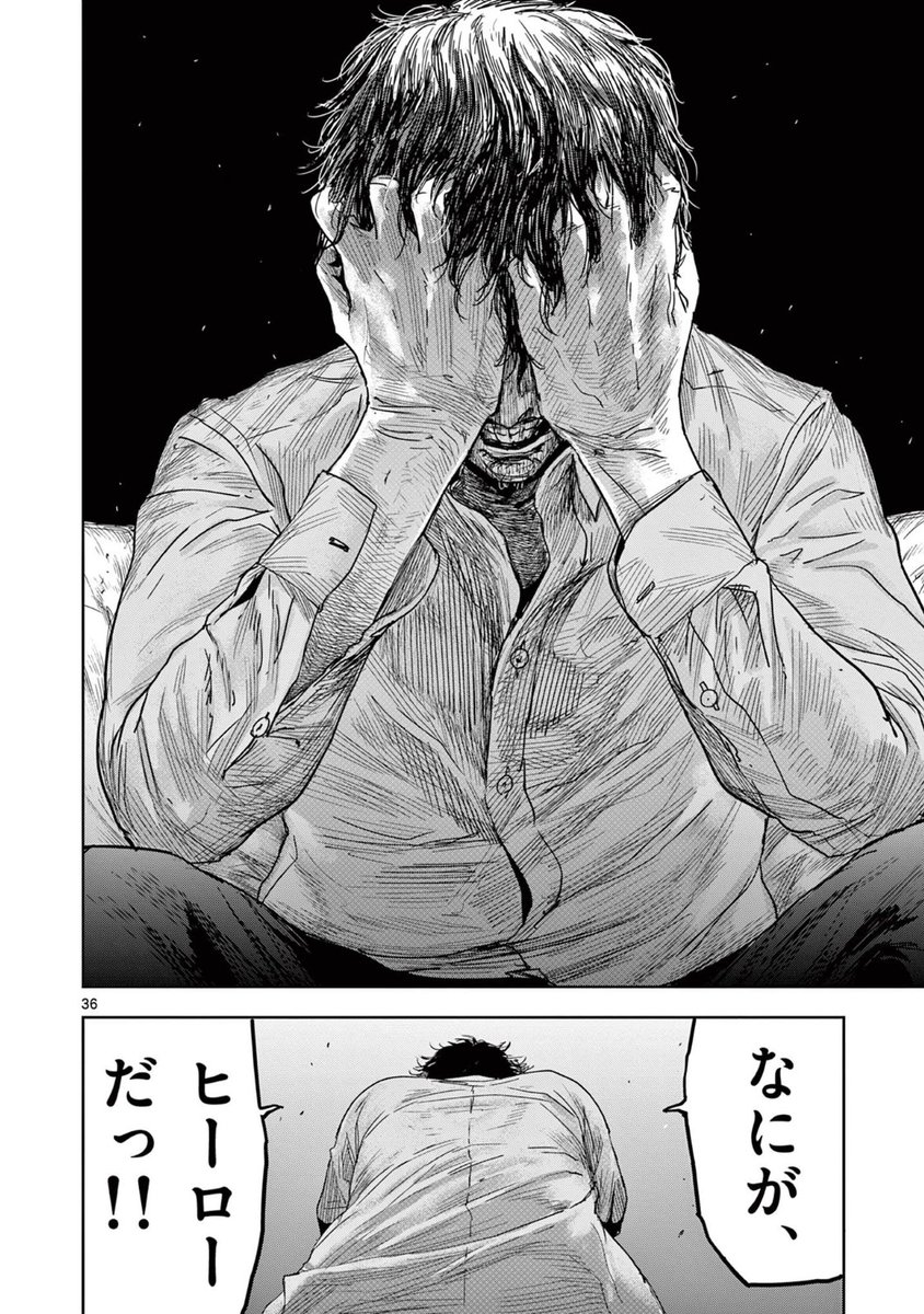 人を殺した漫画家が自分に憧れる弟子をだます話(10/12)  #漫画が読めるハッシュタグ