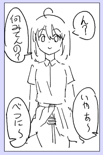 吹き出しでパンツ見るように誘導できるんだっていう気づき