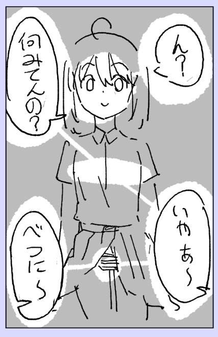 吹き出しでパンツ見るように誘導できるんだっていう気づき