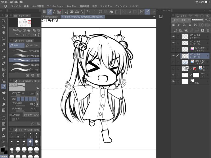 ãªãã ãã®å¯æãããªã¯âŠâŠ