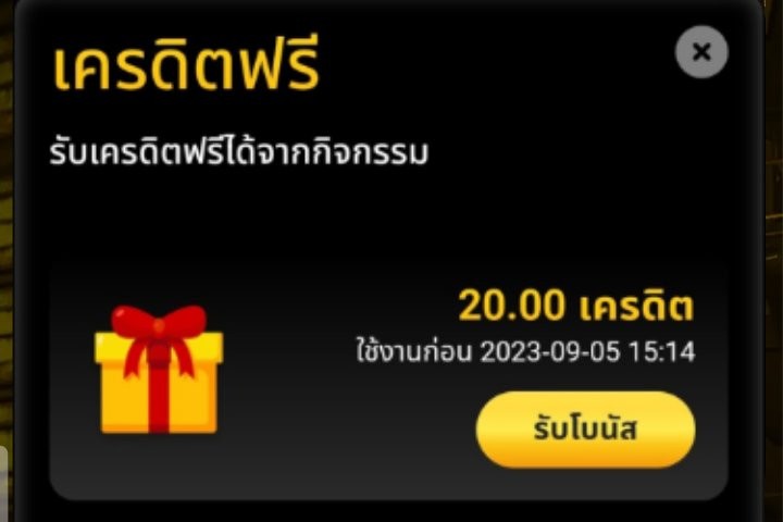 🦊#เครดิตฟรี 20฿ ด่วนๆๆๆ
🔐 MF00-ECC9-MCYM
☑ เฉพาะคน 💫 รีทวิตนี้ ❤️  กดหัวใจ เท่านั้น!!

สมัคร  🔻
1th.me/SofYU

#เครดิตฟรี50 #เครดิตฟรีล่าสุด #แจกเครดิตฟรี #เครดิตฟรีกดรับเอง #เครดิตฟรี100