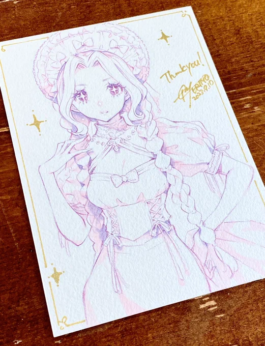 おはようございます