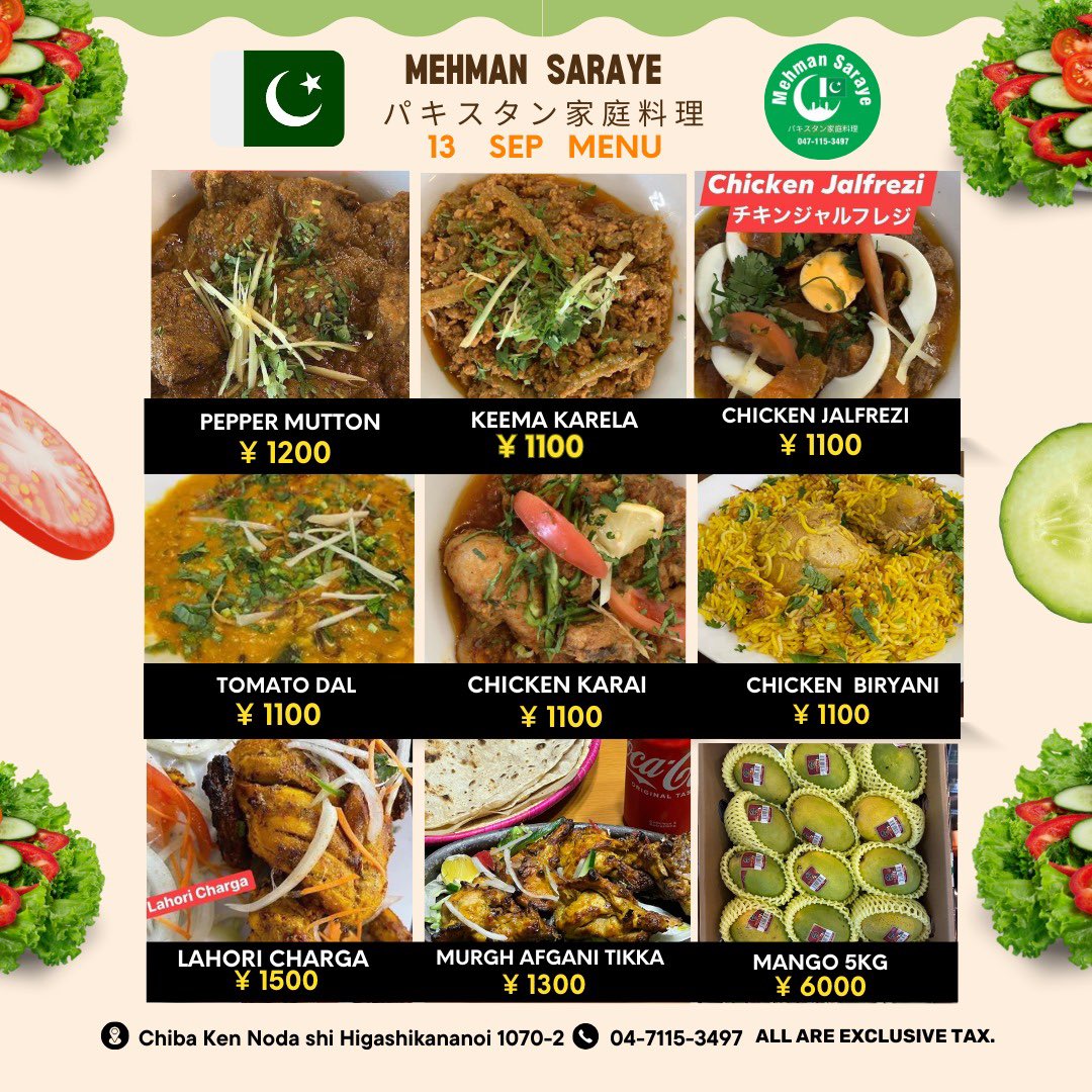 Mehmansaraye's tweet photo. Wednesday 13 September 2023🇵🇰👏🇵🇰 #Chicken_Biryani #Chicken_Jalfrezi #Keema_Karela #Pepper_Mutton #Chicken_Karai #Shikh_KABAB #Tomato_Daal_Fry パキスタン家庭料理🇵🇰メヘマーンサラエレストラン千葉県野田市東金野井1070-2🇯🇵🥰💕🇵🇰047-115-3497 Pakistani Chonsa Mango 🥭 available https://t.co/wvssqzJVTf