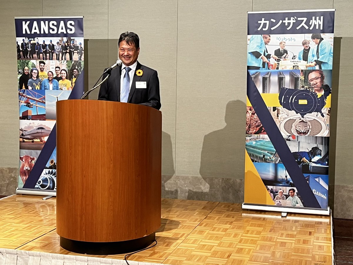 What a great night in Osaka. Remarks by <a href="/GovLauraKelly/">Governor Laura Kelly</a> and <a href="/panasonic/">Panasonic</a> to a room full of Japanese businesses interested in the state. “Kansas is open for business!”