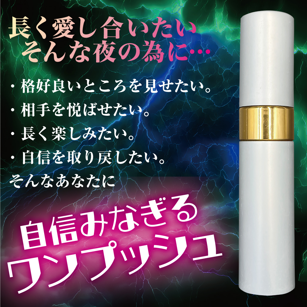motlab_JAPAN's tweet photo. DOCTOR MAGIC P-long

地味に売れている商品がコレ！
「自分、早漏かも・・・」
と感じたらコレを使ってみてください！

商品詳細はこちら https://t.co/XGasgITIKC

#早漏
#MOTLAB
#もっとらぼ https://t.co/1rAixjEr2U